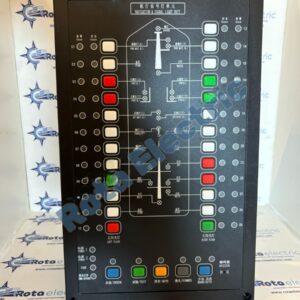 NAVIGATION & SIGNAL LIGHT UNIT